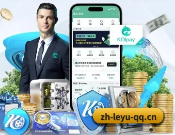 乐鱼体育官网 APP 深度功能